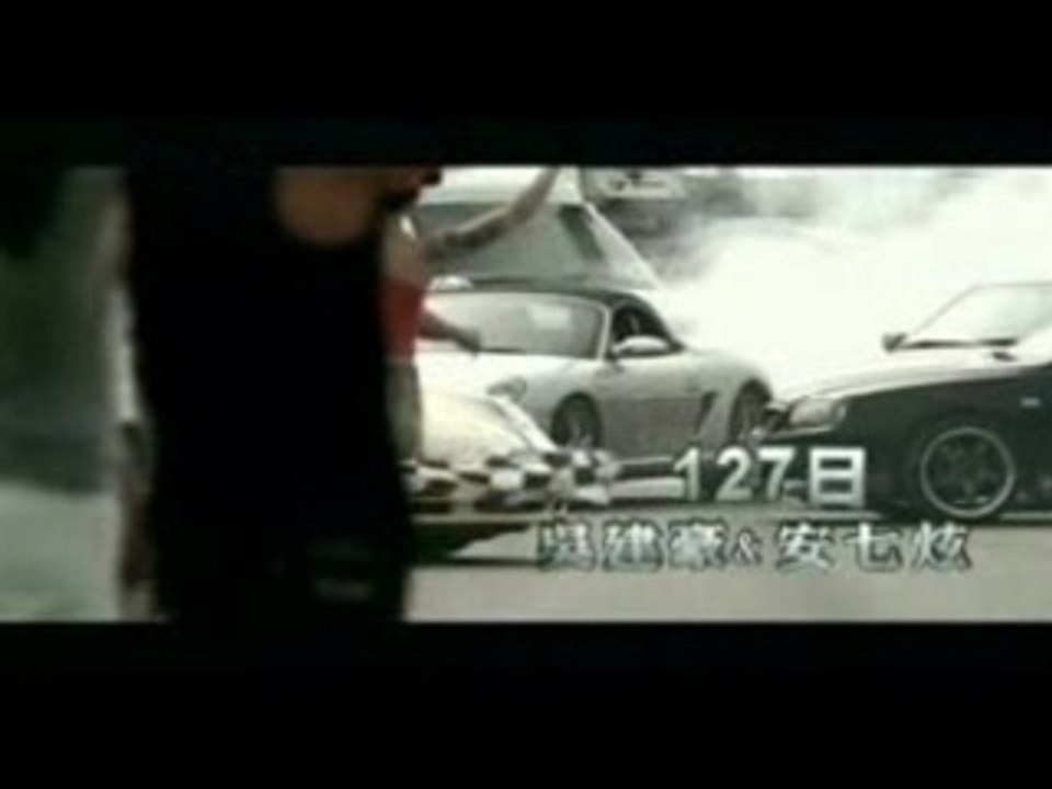 Vanness Wu & Kangta - 127 Days