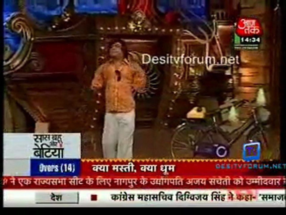 Saas Bahu Aur Betiyan [Aaj Tak] - 18th March 2012 Part1