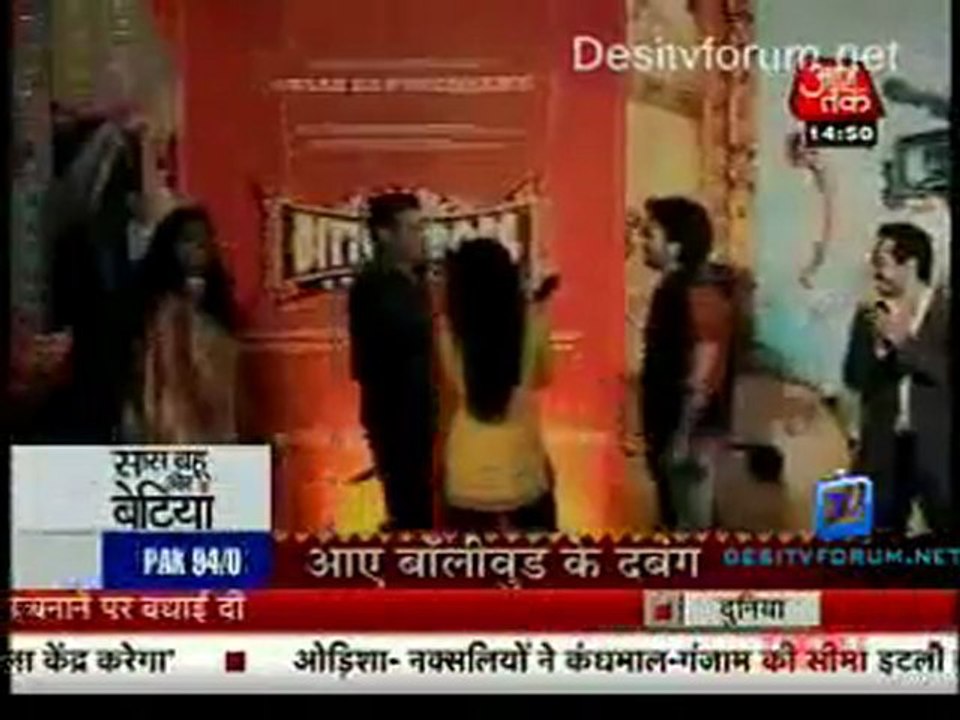 Saas Bahu Aur Betiyan [Aaj Tak] - 18th March 2012 Part2