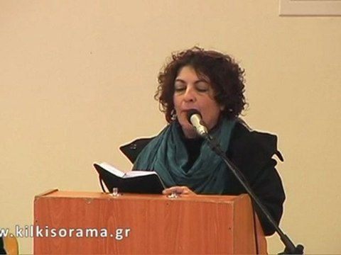 Συντονιστικό συμβούλιο επιτροπής αγώνα ενάντια στα μεταλλεία Βορείου Ελλάδος