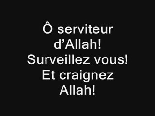 Le Jour du Jugement dernier par Shaykh Muhammad El Imam