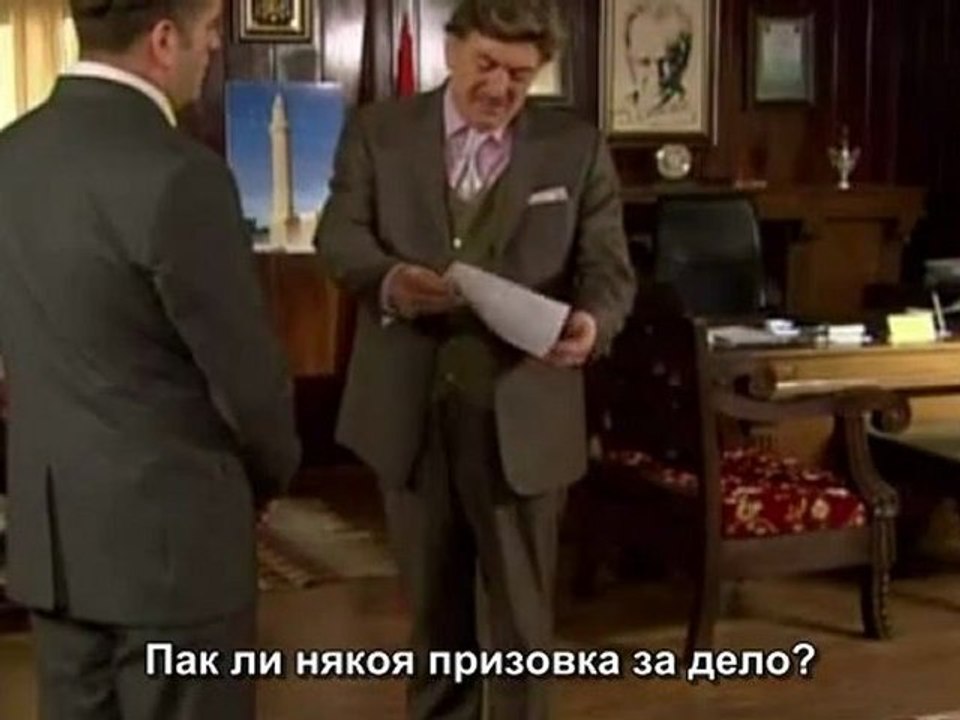 Ако бях облак 24 серия 1 част
