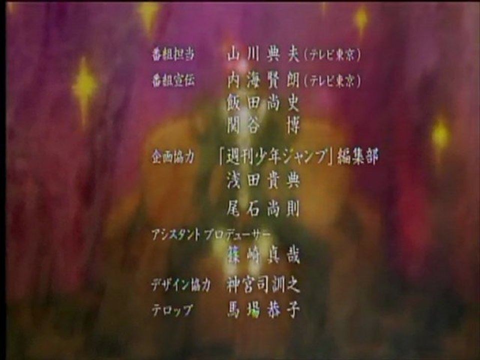 武装錬金 ED2