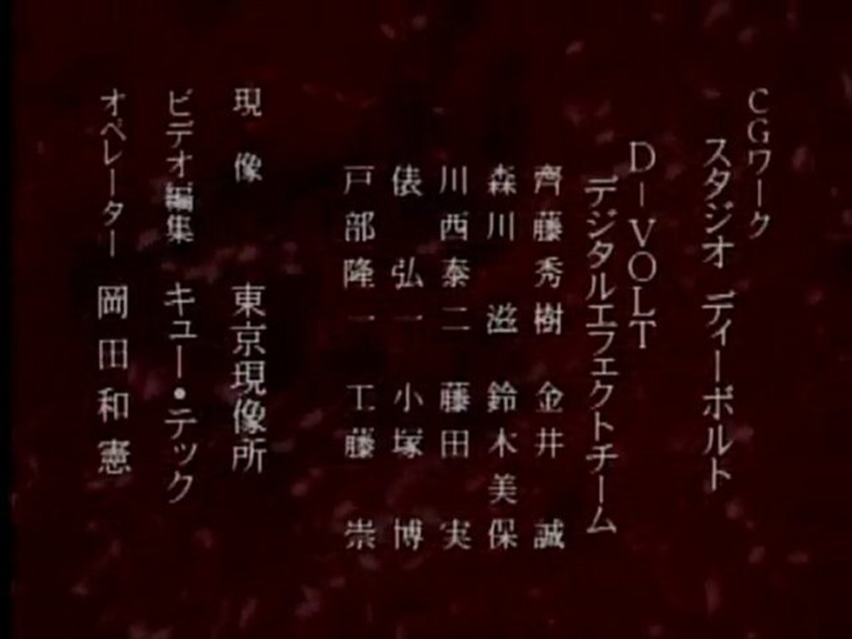 星方天使 エンジェルリンクス ED