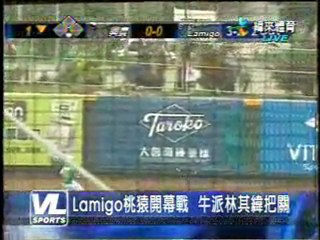 120318 今日職棒精華