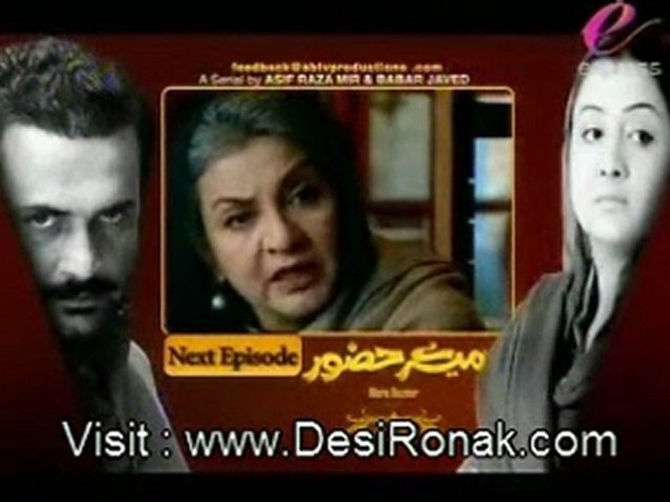 Mere Huzoor Episode 11 Part 5