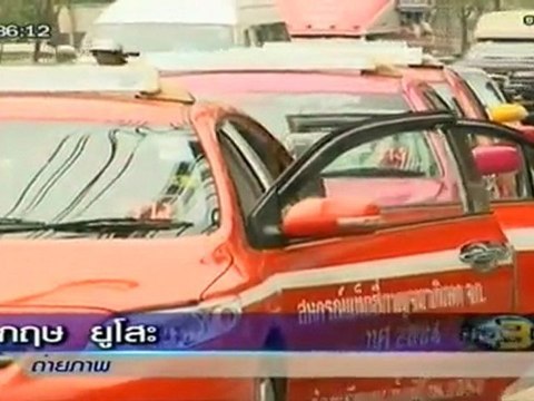 ข่าว3มิติ 18 มีค 55