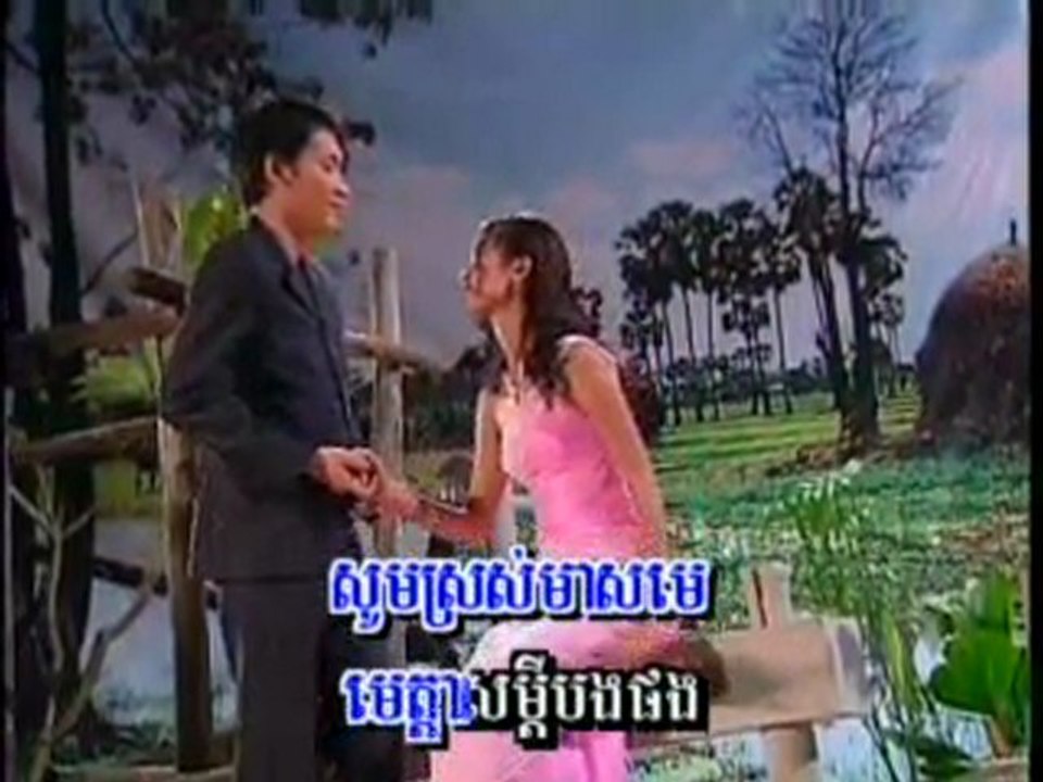 Reymeas DVD Vol.2 #14