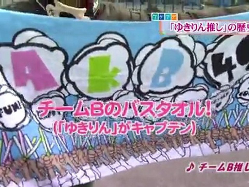 110616 TEGE2　 柏木由紀　#1