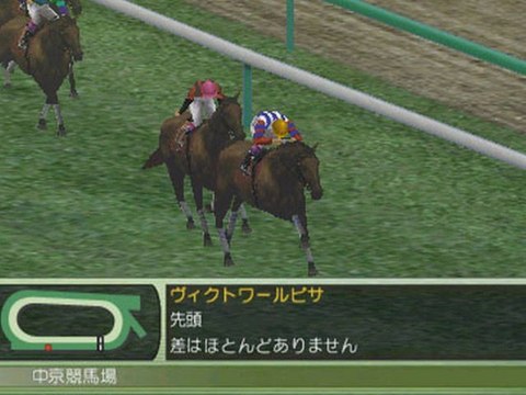 Winning Post 7 2012 PSP Game ISO Download (JAPAN)