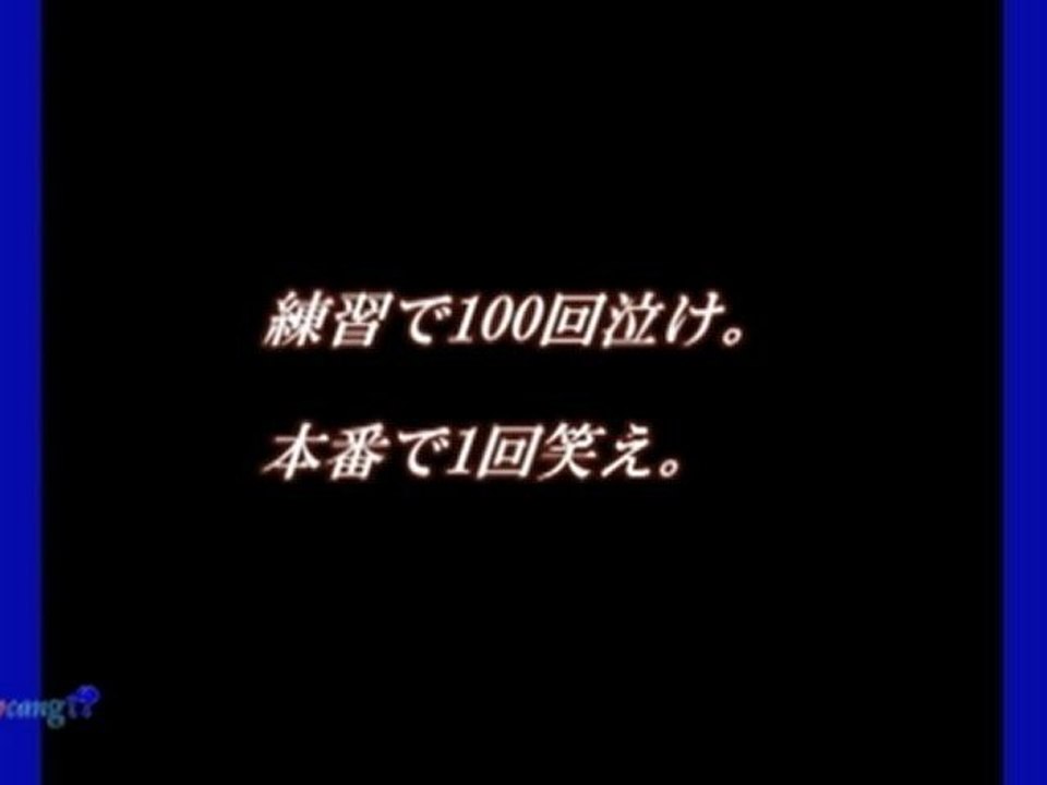 【Cheer up】　元気の出る言葉集　～考え方次第で、人は変わる！～