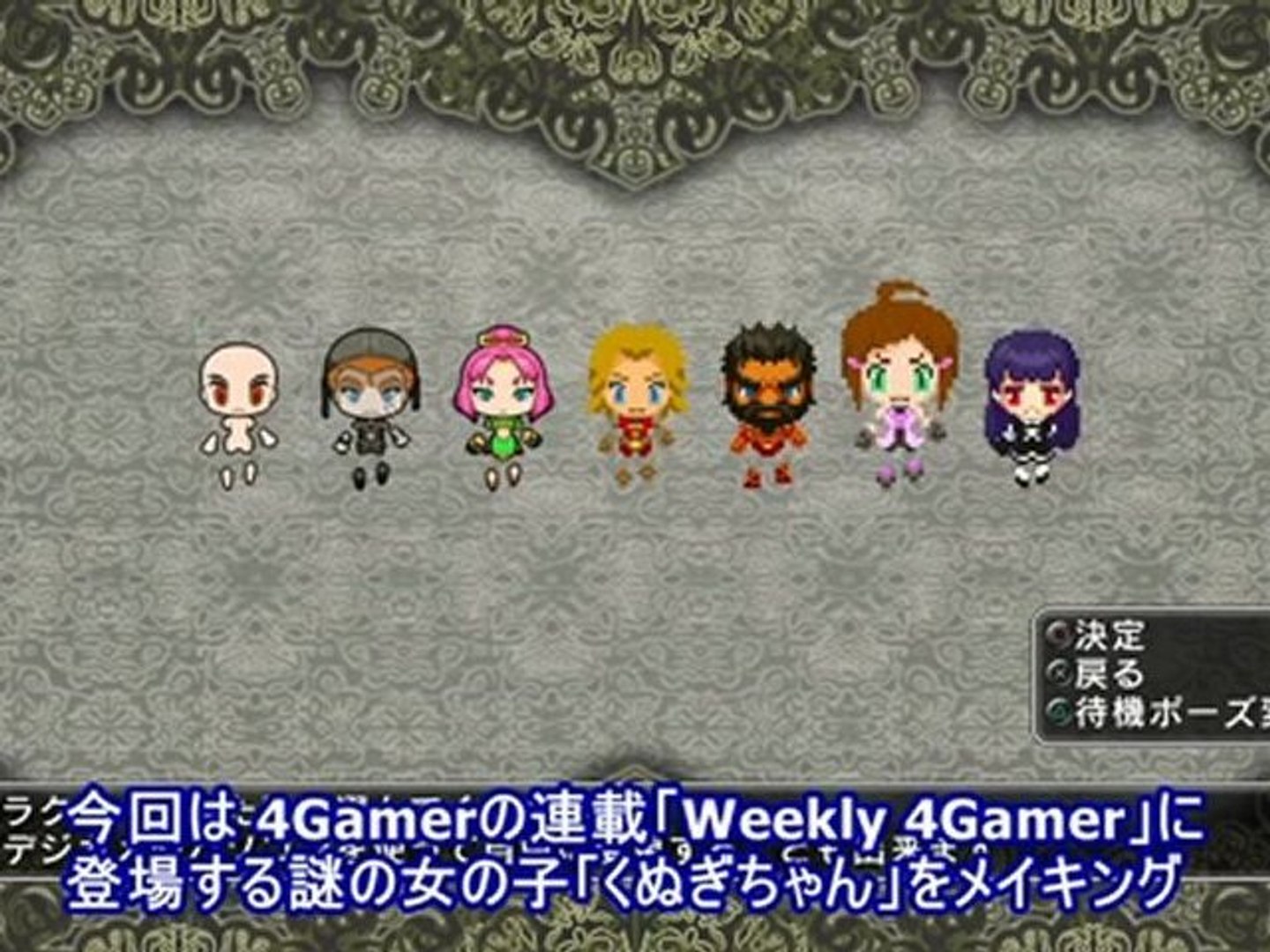 Legasista Ten Minute Gameplay Movie Video Dailymotion