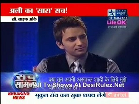 Reality Report [Star News] - 19th March 2012