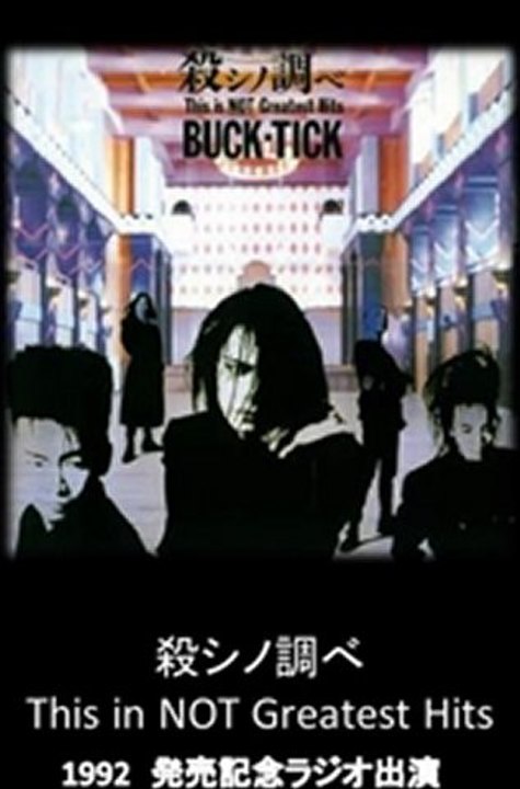 bt-rd-1992