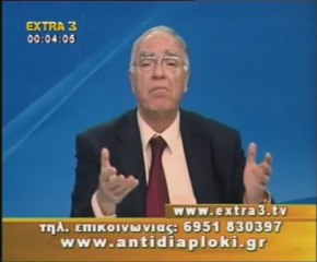 Πολιτικός Μαραθώνιος 18 03 2012  Μέρος 1ο
