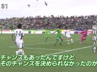 サポーターの期待にガイナーレは？