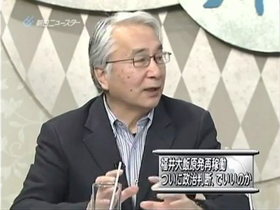 愛川欽也 パックイン・ジャーナル 20120317 4／8 - copy