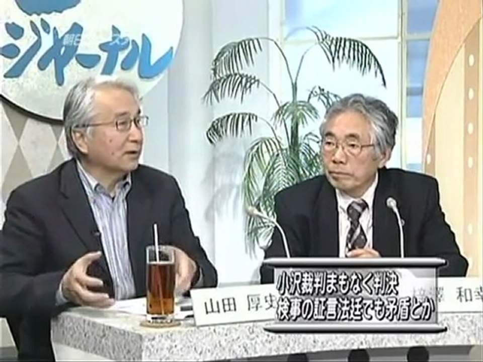 愛川欽也 パックイン・ジャーナル 20120317  7／8 - copy