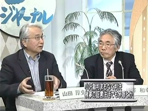 愛川欽也 パックイン・ジャーナル 20120317 7／8 - copy