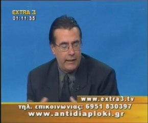 Πολιτικός Μαραθώνιος 18 03 2012  Μέρος 2ο