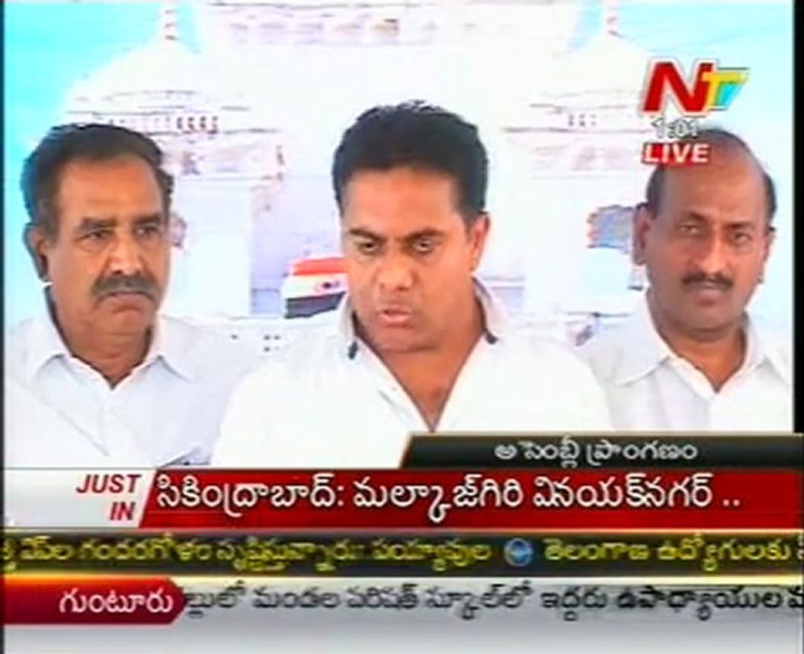 KCR Son KTR Talking From Assembly Media Point
