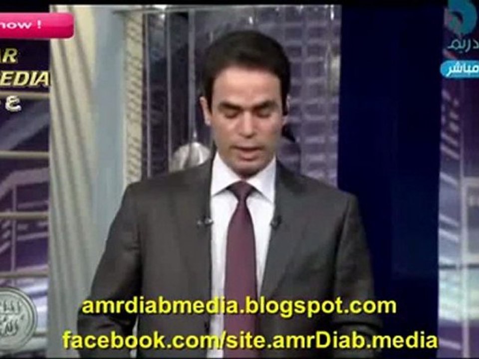 برنامج الطبعة الاولى والصحفى احمد المسلمانى يقدمون العزاء لعمرو دياب فى وفاة والدته فى حلقة بتاريخ 18/3/2012 على قناة دريم