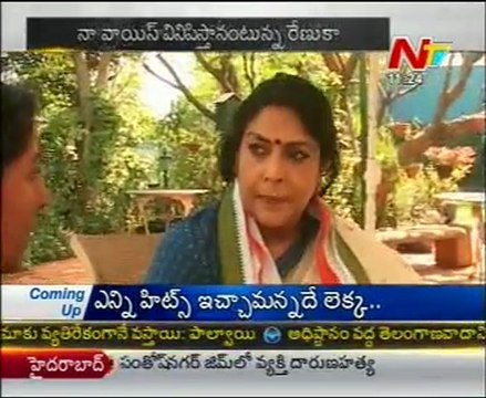 Face To Face With Rajya Sabha Candidate Renuka Chowdary