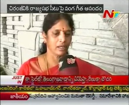 Vanga Geetha Response On Rajya Sabha Seat To Chiranjeevi
