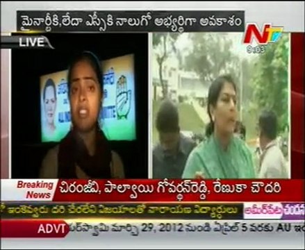 Chiru, Renuka get Rajya Sabha seats