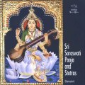 Sri Saraswathi Pooja and Stotras - Sanskrit Spiritual