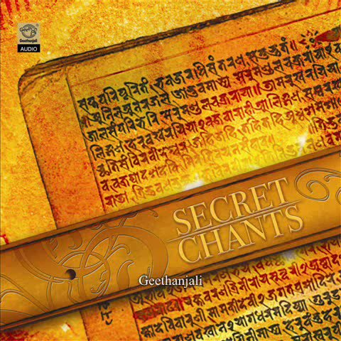 Secret Chants — Sri Lakshmi Stotram — Sanskrit Spiritual