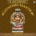 Lakshmi Gayathri Mantra - Japa Mantra 108 - Sanskrit Spiritual