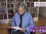 競争の果て...ニューヨーク教育改革の実情　教育条例案がもたらすもの