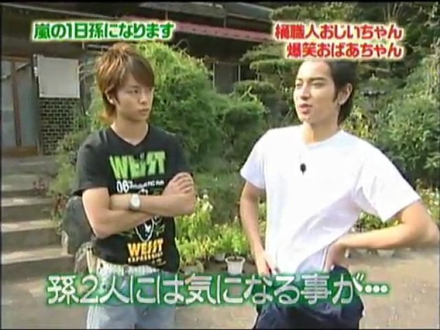 Mago Mago Arashi