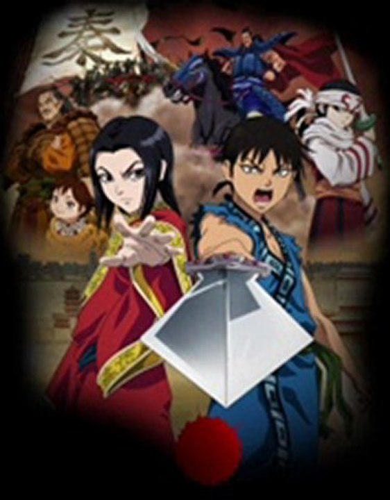Kingdom Episode 1