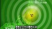 2012年2月24日[3/8] 世界に広がる『原子力ルネサンス』という壮大なペテン -copy