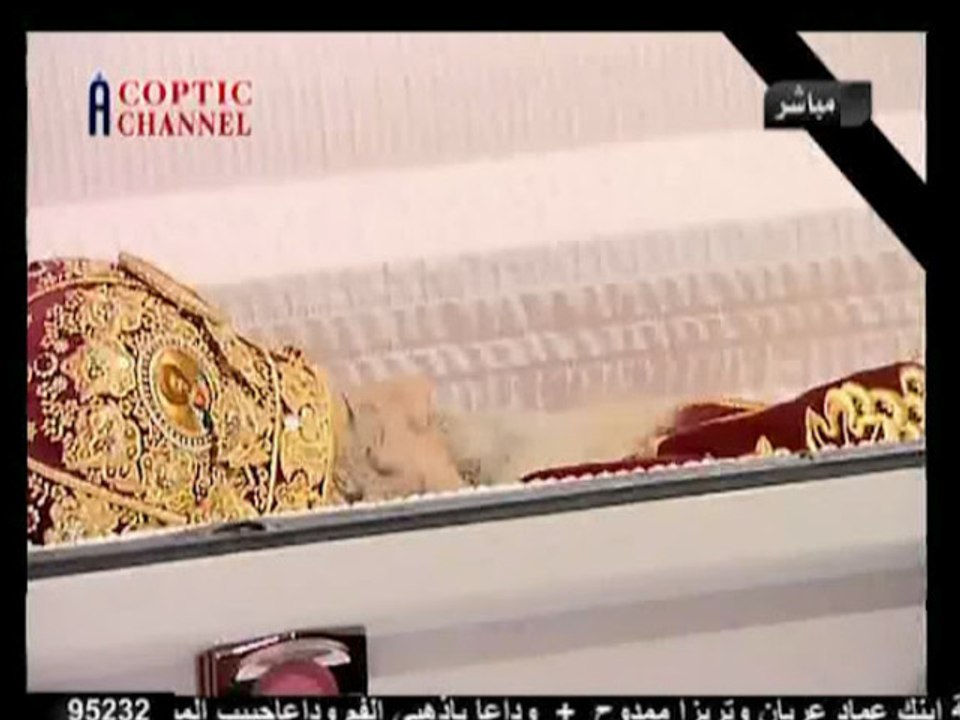 Fermeture du cercueil du Pape Shenouda III