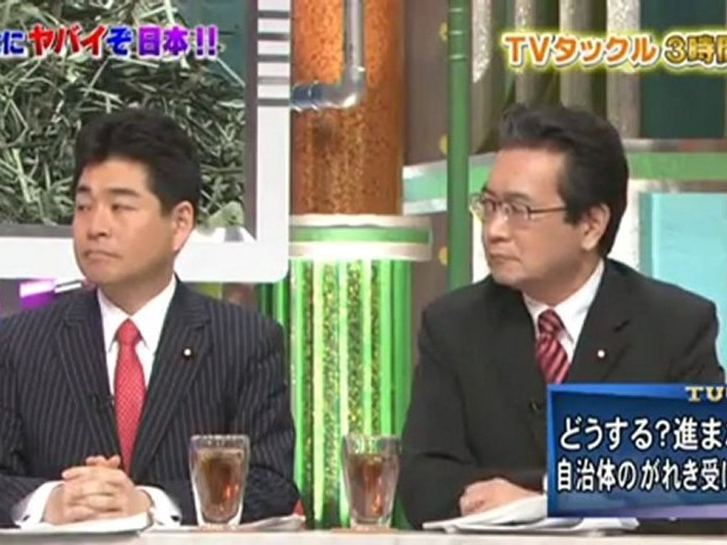 12 3 19 Tvタックル3時間sp 1 動画 Dailymotion