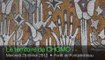 Le territoire de CHOMO - Le Village d'Art Préludien