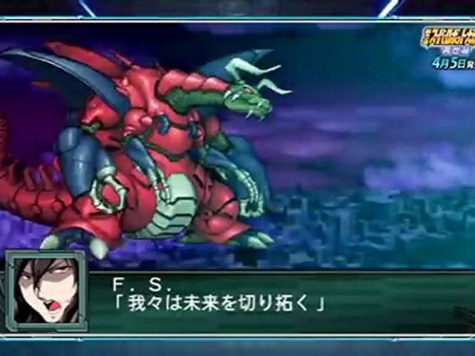 Super Robot Taisen Z2 ~Saisei-hen~ PV2 BGM version