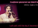 [Engsub   ROM   Hangul] Day after Day  The Dreamer (하루하루) - Dream High 2 OST