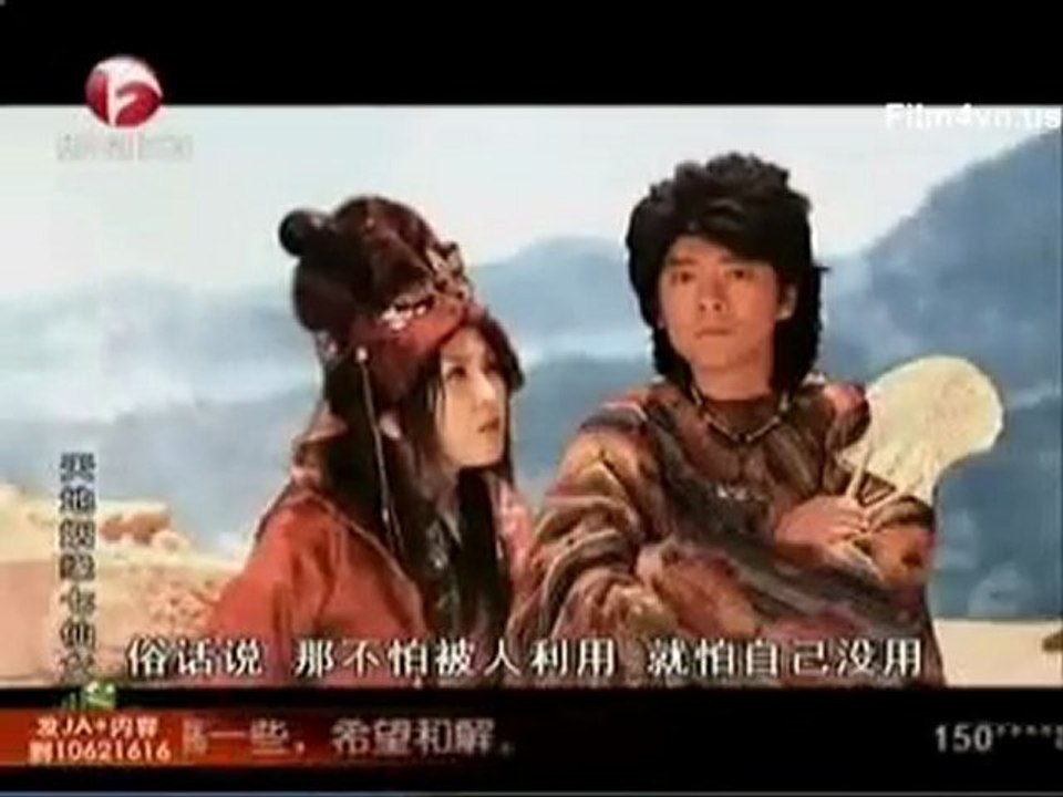 Tan That Tien Nu DVD2_27