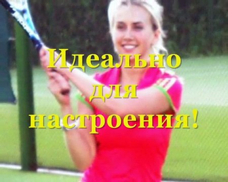 Путешествие с TennisVIP. +7963_6397137
