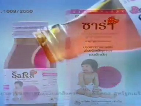 รายการข่าว News Update ประจำวันที่ 20 มีนาคม 2555 เวลา 14.00-14.30 น.