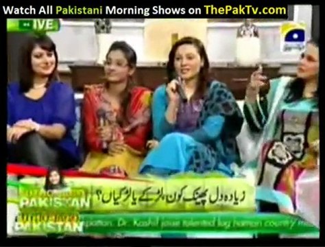 Utho Jago Pakistan - 20th March 2012 - Part 2/5