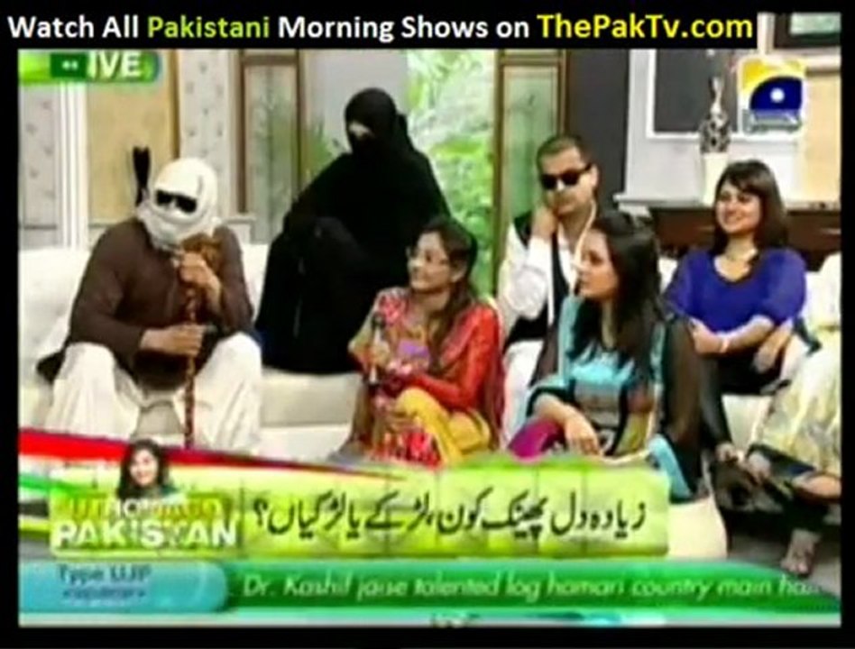 Utho Jago Pakistan - 20th March 2012 - Part 3/5