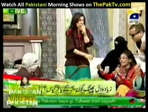 Utho Jago Pakistan - 20th March 2012 - Part 5/5