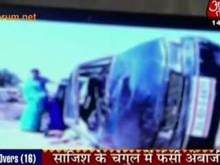 Maa Par Maut Ka Ilzaam