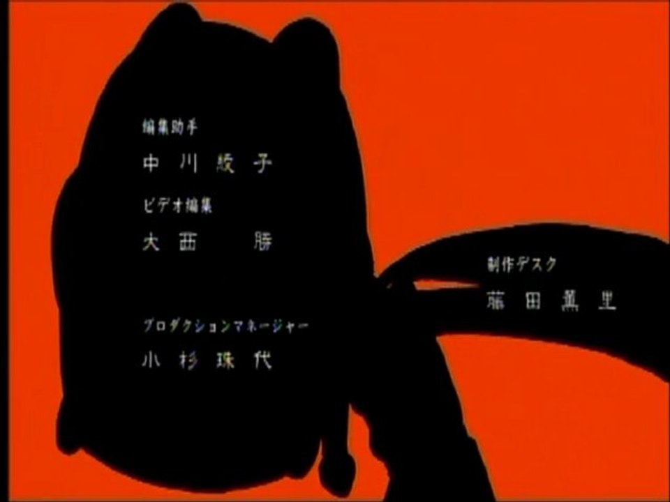 サイボーグ009 THE CYBORG SOLDIER ED1