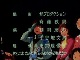 機動戦士ガンダム ED